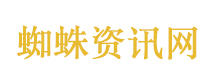 13名公职人员被处理