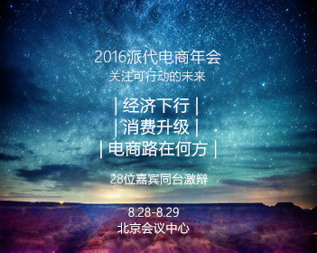 阿甘正传