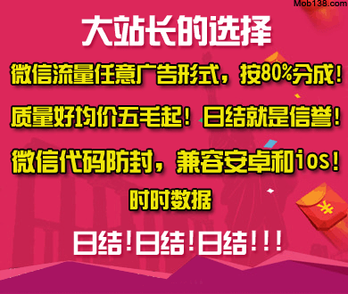 大喊不用结账的摊主爆单了